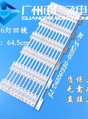 适用海信LED65EC680US灯条JL.D65061330-003DS-M背光灯液晶电视机