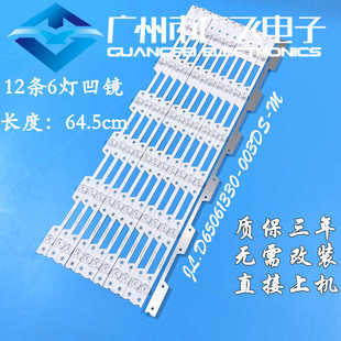 适用海信LED65EC680US灯条JL.D65061330 M背光灯液晶电视机 003DS