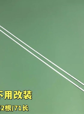 全新原装 三洋65CE960D5灯条C650U17背光LED灯条2条一套