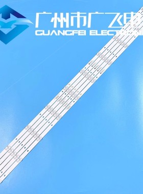 乐视D55PUC2N  D55PUC1N Y55C D55PPUC22灯条XMHM55D10-ZC23AG-04