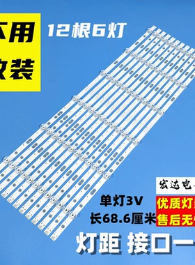 D65030601AM-S12条6灯凹镜