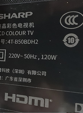适用于夏普4T-B50BDH2液晶电视背光灯条