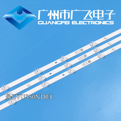 广飞适用TCL 55D10 55V6M 55V5YP 55V580 55V6 55T4YP 55N6灯条