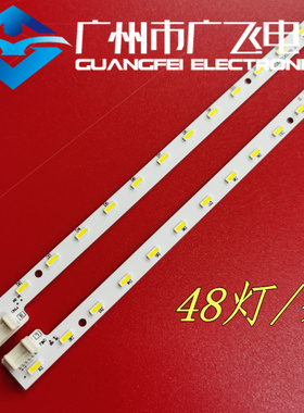 全新原装夏普LCD-45SF460A 45T45A 45TX3000A灯条屏V450HJ1-ME5