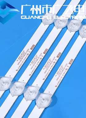 TL-40F2新飞TL-40K5 40HP100 HL-385D-4X8灯条NPB10D754103BL041