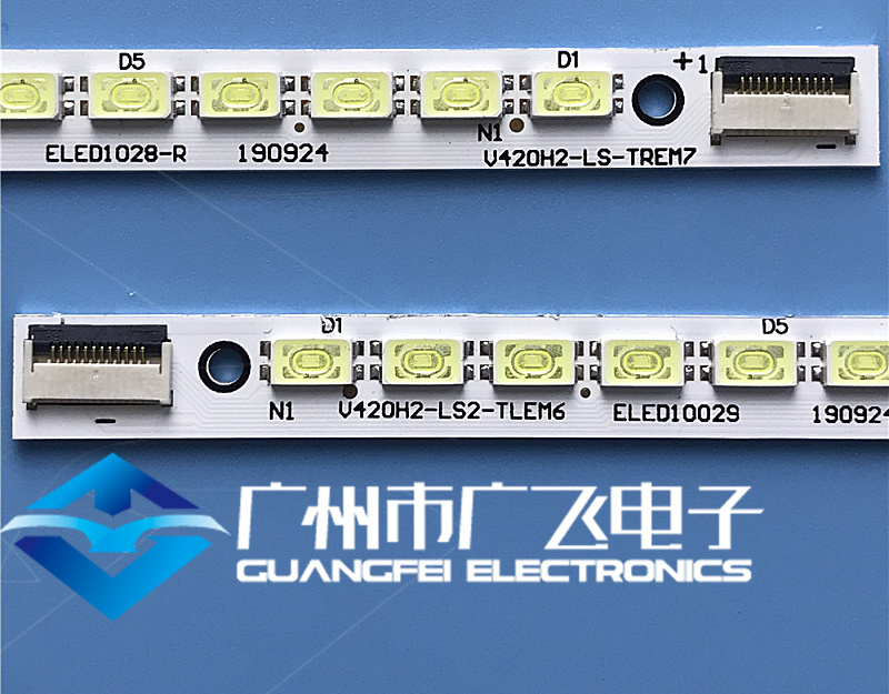 适用创维42E70RD 42E65SG灯条V420H2-LS2-TLEM7/TREM6