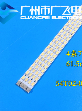 全新原装TCL L55P11FBDE灯条73.54T02.003/4-0-SN1 54T02-04A