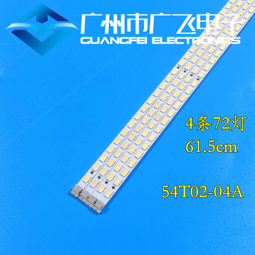 全新原装TCL L55P11FBDE灯条73.54T02.003/4-0-SN1 54T02-04A