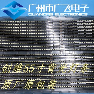 全新原装创维55Q5A 55Q6A 55G730S灯条 SW55E66-ZC14A-04