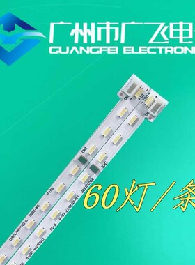 全新原厂长虹50D6P 50Q5T 50C3灯条CH50L7AA LB-C500U17-E5-A