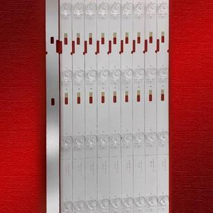 适用赛格三星SG50A灯条V50 Pro灯条背光灯屏号DS50M6D-DS02