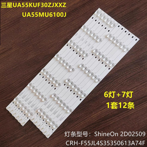 全新适用三星UA55MU6100JXXZ UA55MUF30ZJXXZ BZ01背光灯条
