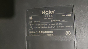 86G5 灯条06 3030 0D22 920.2X19背光 海尔H86E17 12X24 LS86A31