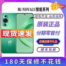 nova 11直屏超广角人像6.88毫米前置6000万人像12se智能手机