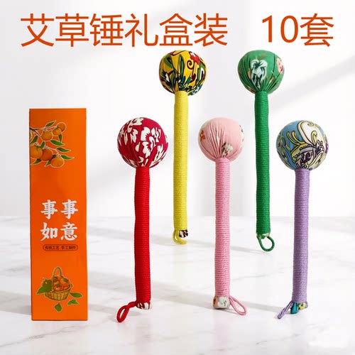 艾草锤教师节礼盒套装