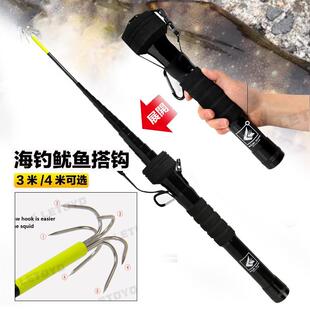 新款鱿鱼神器路亚海矶钓岸抛抽鱿鱼搭钩海钓岸抛乌贼章墨鱼钩抄网