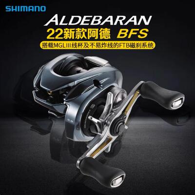 22款微物水滴轮路亚轮渔轮