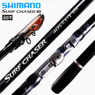 禧玛诺shimano chaser振出沙滩水库远投竿大物鱼竿碳素抛竿 Surf