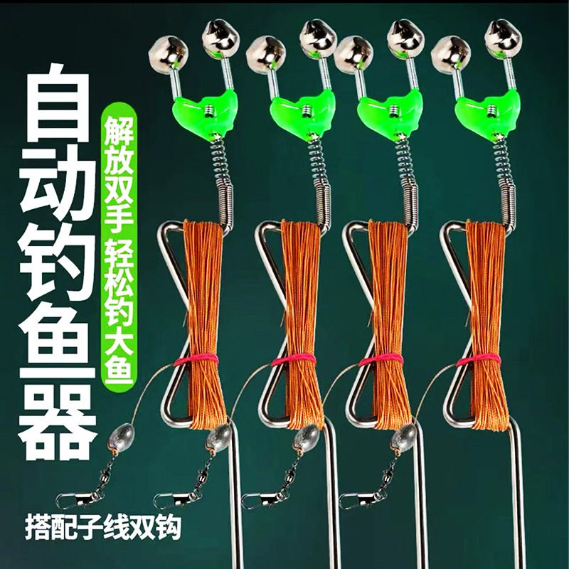 自动地插钓鱼神器懒人黑科技弹竿钓组弹簧黑鱼线组甲鱼全套爆炸钩图片