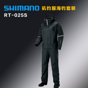 禧玛诺矶钓服海钓套装防水透气春秋款钓鱼服防寒冲锋衣RB RT-025S