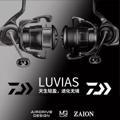 24款DAIWA达亿瓦卢比鲁比亚斯LUVIAS LT纺车轮路亚远投淡海水渔轮