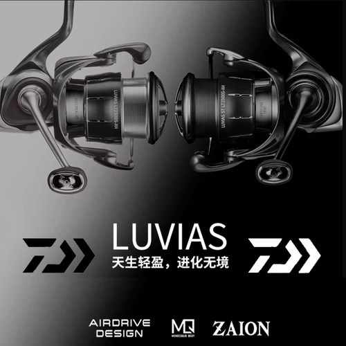24款DAIWA达亿瓦卢比鲁比亚斯LUVIAS LT纺车轮路亚远投淡海水渔轮