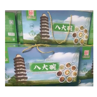 山东特产临清清真八大碗熟食肉类美食年夜饭礼品盒顺丰黄焖鸡扣碗