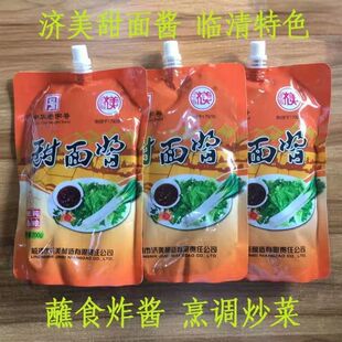 临清济美甜面酱炸串炸酱面黄酱手抓饼酱刷料油炸山东杂粮煎饼甜酱