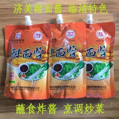 济美甜面酱山东特产中华老字号