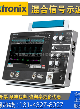 租售+回收 仪器仪表 Tektronix泰克MSO22 MSO24便携平板示波器