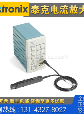 租售回收仪器 Tektronix泰克TCPA300电流放大器 TCP305A TCP312A