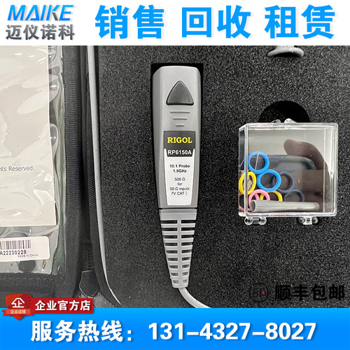 全新RIGOL普源示波器无源探头RP6150A RP1300H RP3500A RP5600A
