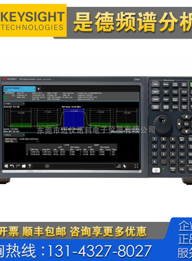 租售回收仪器 Keysight是德科技N9000B N9950B N9928A频谱分析仪