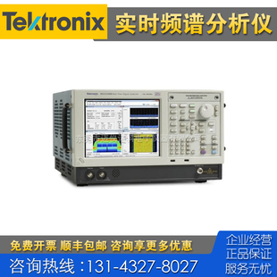 5106B频谱分析仪 RSA5126B 租售回收Tektronix泰克RSA5115B 5103B
