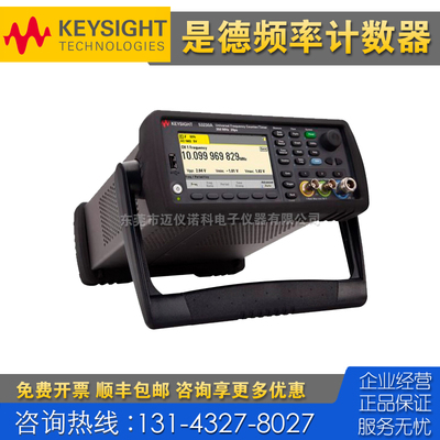 租售回收 Keysight是德科技53230A射频频率计数器 E4990A E4991B