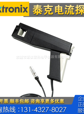 租售回收仪器 Tektronix泰克TCP303电流探头 P7520A P7708 P7713