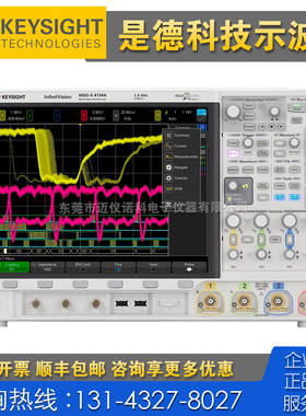 租售 Keysight是德科技MSOX4022A 4024A MSOX4032A 4052A示波器