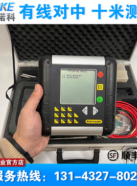 现货 Easy-Laser D450 D480 D505 D525激光对中仪 联轴器找正仪