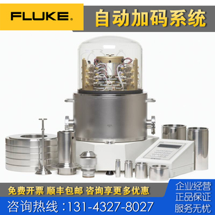 AMH自动加码 Fluke福禄克PG7000 租售 仪器 PG9602 9607 系统 回收