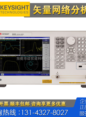 租售 Keysight是德科技E5063A E5061B E5080B E5071C网络分析仪