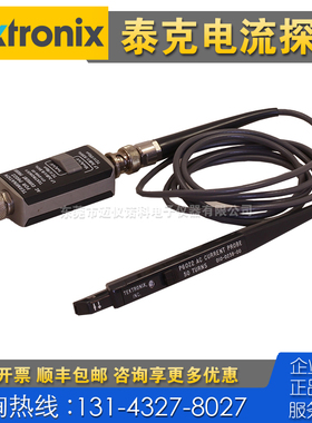 租售回收仪器 Tektronix泰克P6022电流探头 TPR1000 TPR4000 CT6
