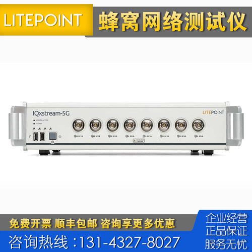 高价回收二手仪器 litepoint莱特波特IQxstream-5G蜂窝网络测试仪