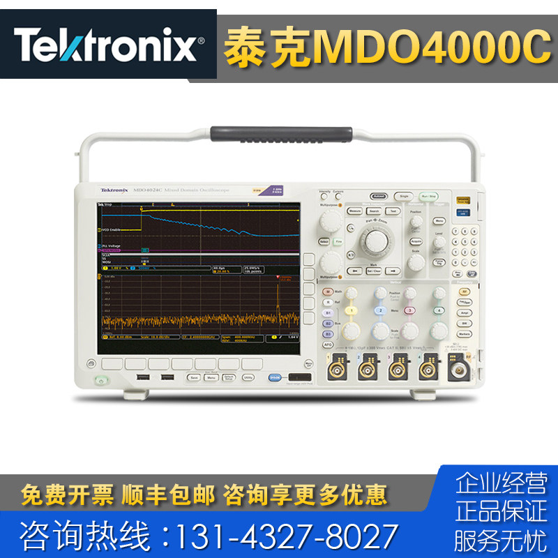 回收租售 Tektronix泰示波器