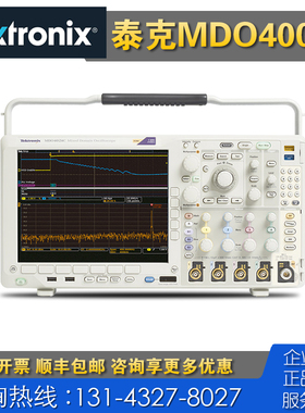回收租售 Tektronix泰克MDO4054C MDO4104C混合域数字示波器 仪器