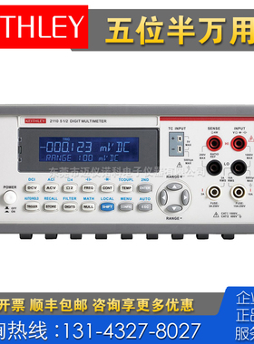 回收租售 美国Keithley吉时利2110 2100 DMM7510 7512 6500万用表
