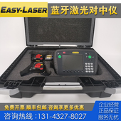 Laser E530 E710 全新Easy E720 E540 E420蓝牙激光对中仪 找正仪