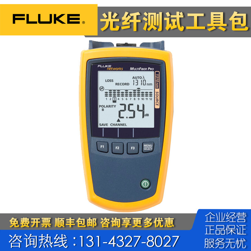 回收 租售 Fluke福禄克M其它仪表仪器
