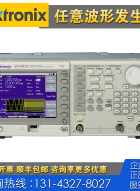 租售+回收 Tektronix泰克AFG3011C 3021C 3022C 3051C信号发生器