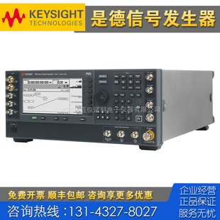 E8257C E8247C E8267C号发生器 Keysight是德科技E8267D 租售回收