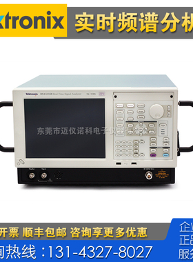 租售回收Tektronix泰克RSA5115B 5126B RSA5103B 5106B频谱分析仪